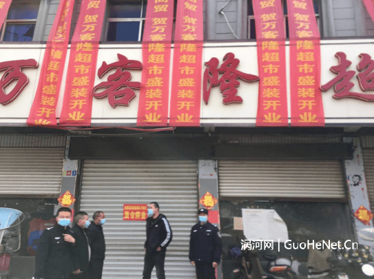 @渦陽(yáng)商家注意！疫情防控措施未落實(shí)！關(guān)！關(guān)！關(guān)！