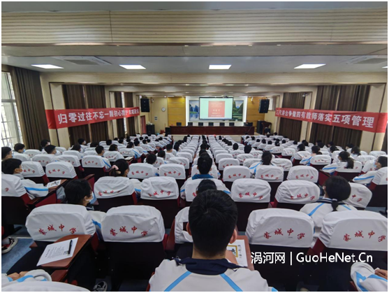 蒙城中學收看共青團成立百年慶祝大會砥礪奮進力量