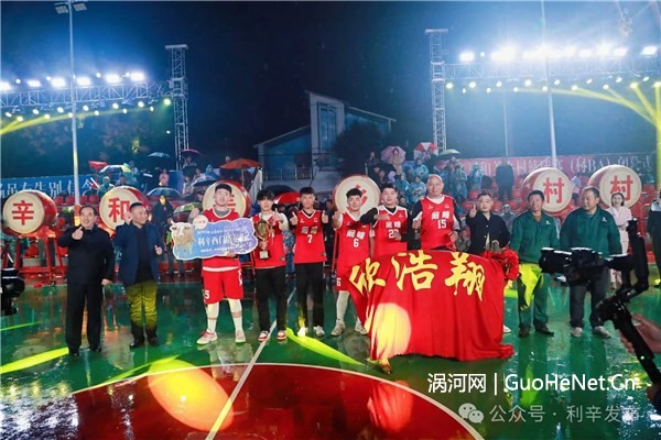 2024年我縣和美鄉(xiāng)村籃球賽（村BA）圓滿收官