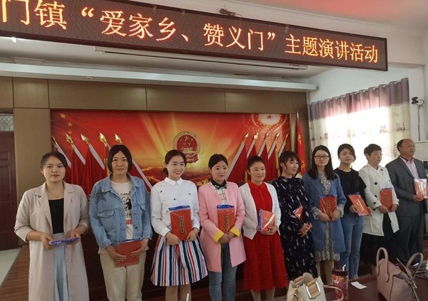 渦陽縣義門學(xué)區(qū)中心校舉辦“愛家鄉(xiāng)贊義門”主題演講活動