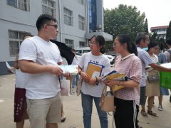 安徽青年報(bào)大型公益高招咨詢會——渦陽二中站