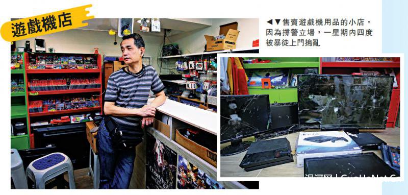 香港市民力撐港警：我們沒錯(cuò)就算被攻擊也絕不屈服
