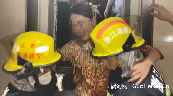浙江寧波一對(duì)新人結(jié)婚當(dāng)天遭遇電梯驚魂，14人被困！